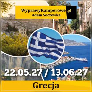 campery asone - 04_150527_grecja